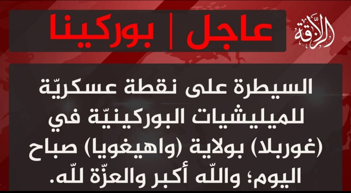 Burkina faso: armed group claims control of military outpost near ouahigouya