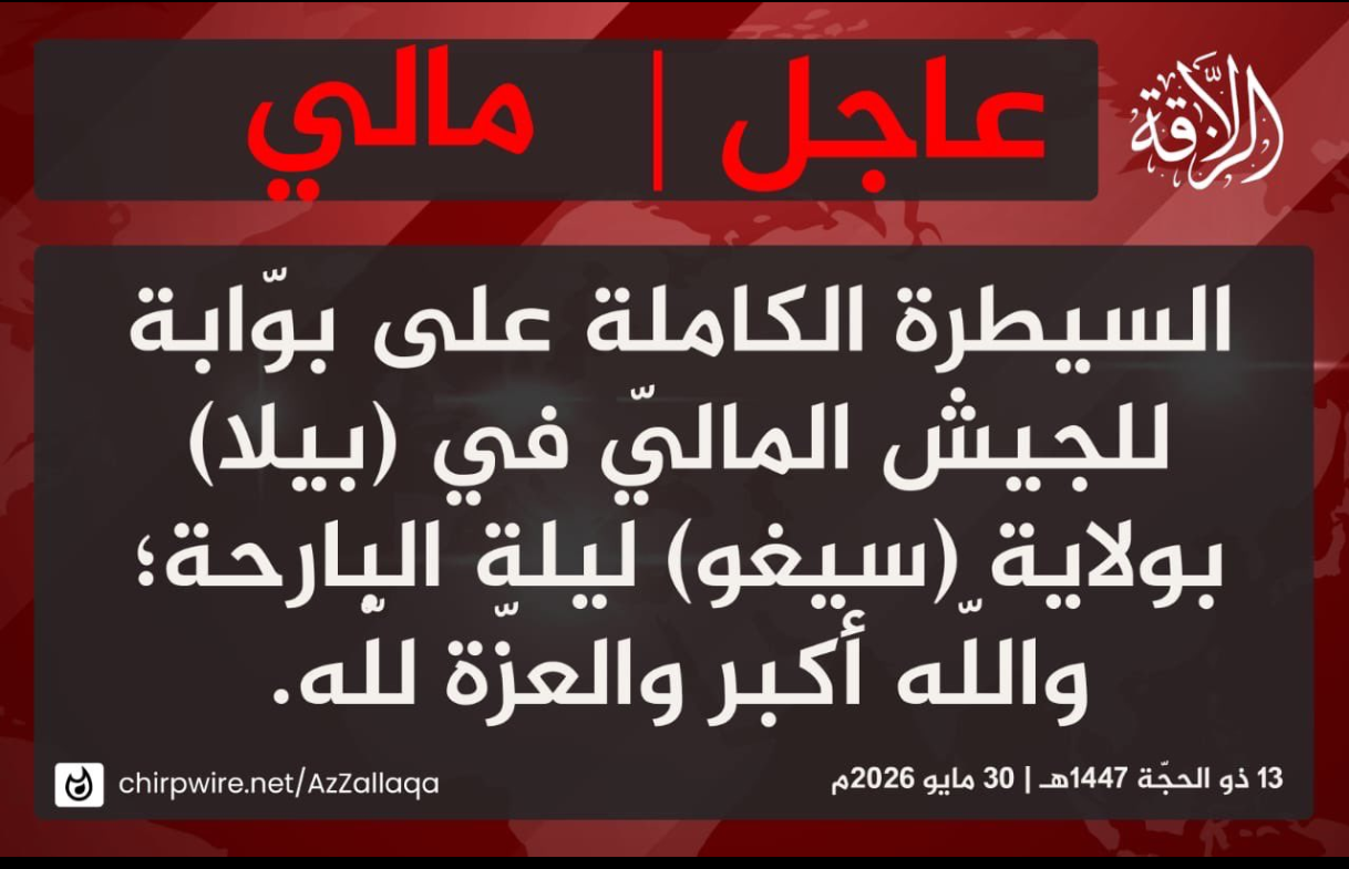 Escalation in central Mali as JNIM seizes military outpost in Ségou
