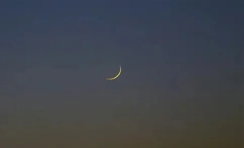 Crescent moon visibility affects Tabaski date in Senegal
